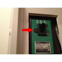 Acoustic Revive QR-8 Quartz Resonator